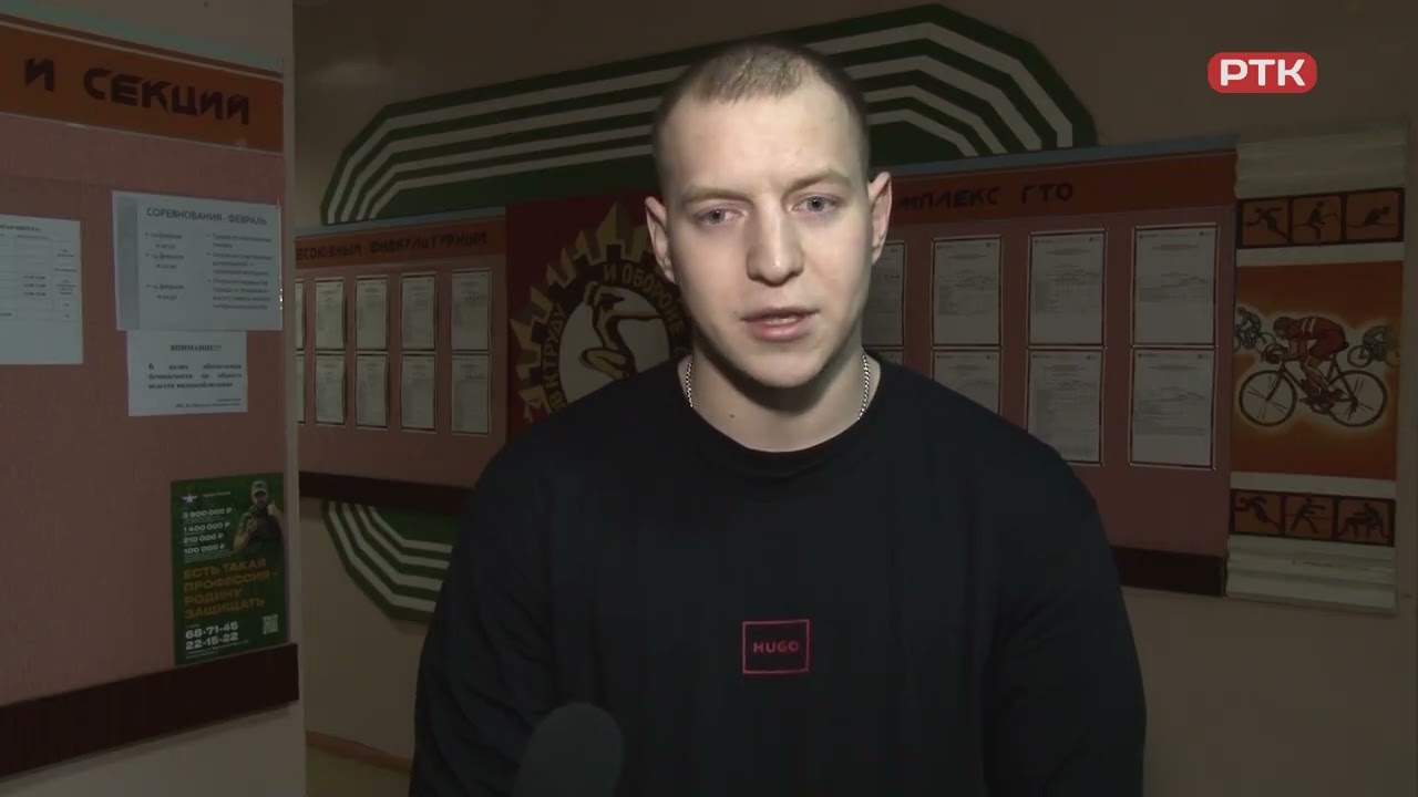 Плюс Вы 03 03 26