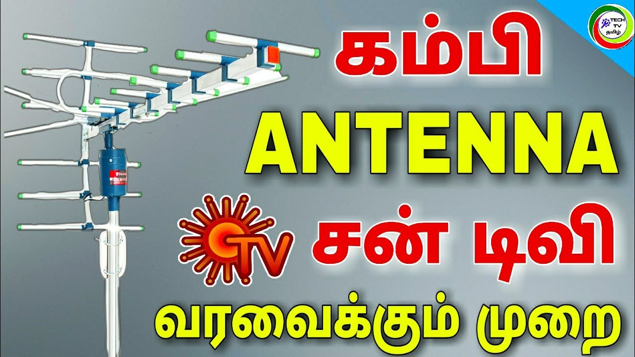 SUN TV free old antenna || for Tamil || TECH TV TAMIL