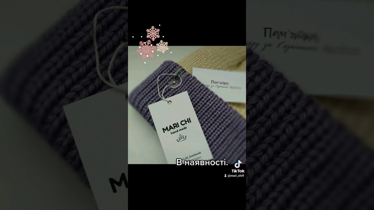 ШАПКА З ПОДВІЙНИМ ПІДВОРОТОМ