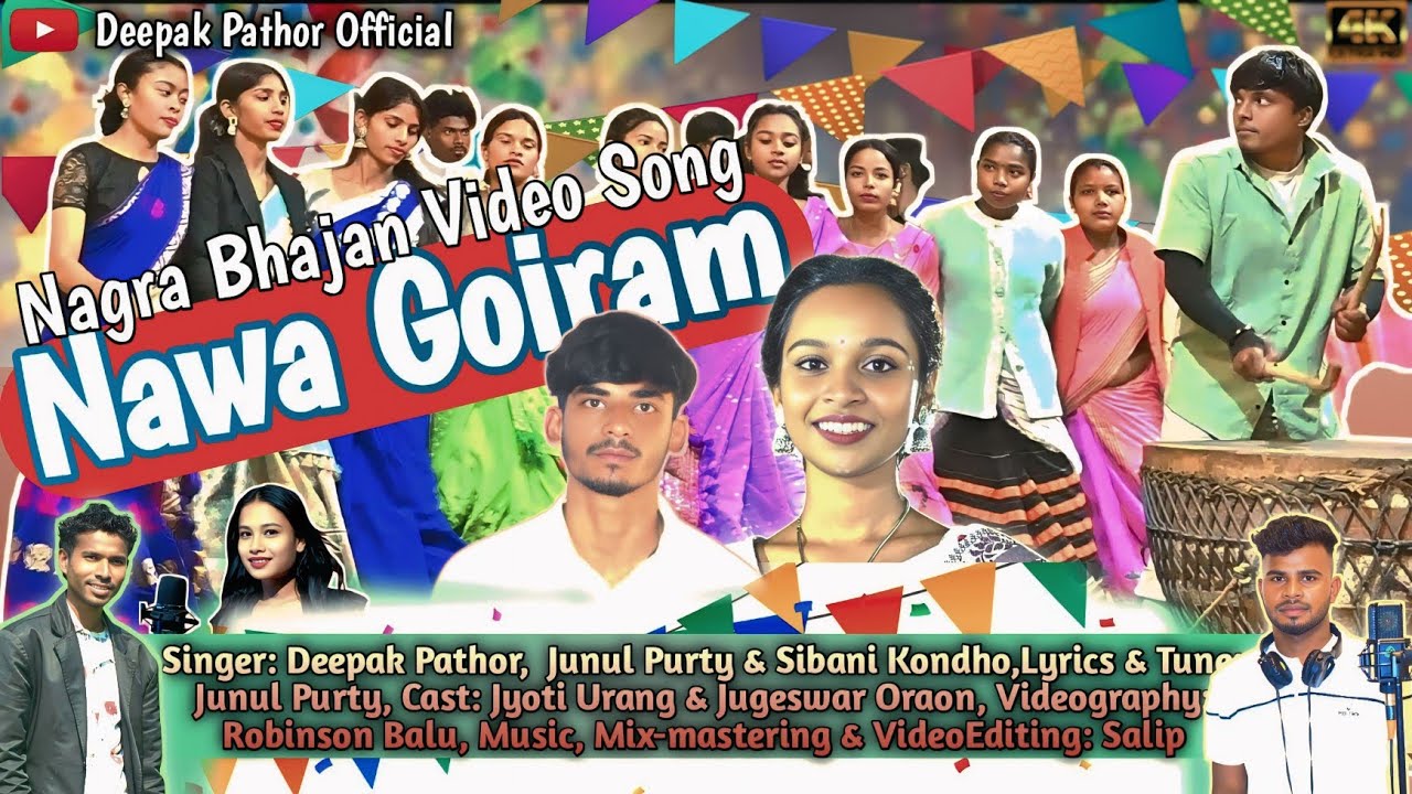 Nawa Goiram || Nagra Bhajan Video Song ||New Sadi Song 2026 