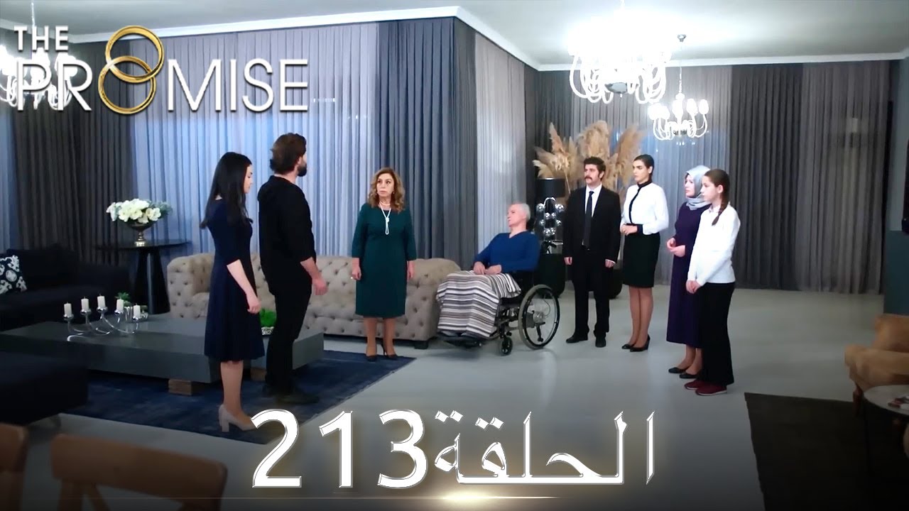 اليمين الحلقة 213 | مدبلج عربي