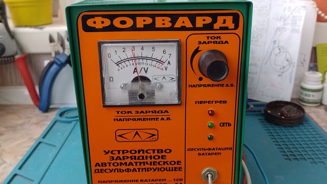 Ремонт зарядно- десульфатирующего устройства 