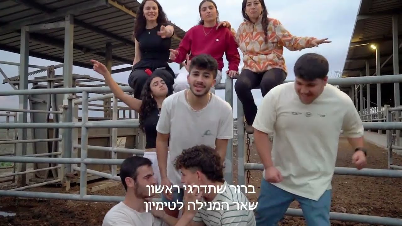 נהללניק איכותי - שיר מלששים קומונהלל ט"ו