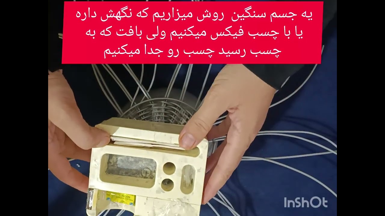 پارت دوم آموزش رایگان سبد بافی