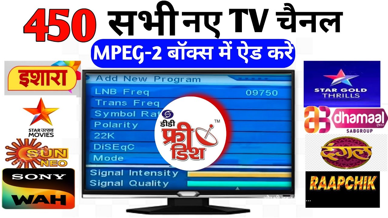 DD Free Dish MPEG-2 Setup Box Settings ! tech bms