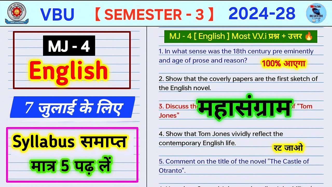 MJ 4 english sem 3 important questions l history of english prose in the 18th century rk centre 