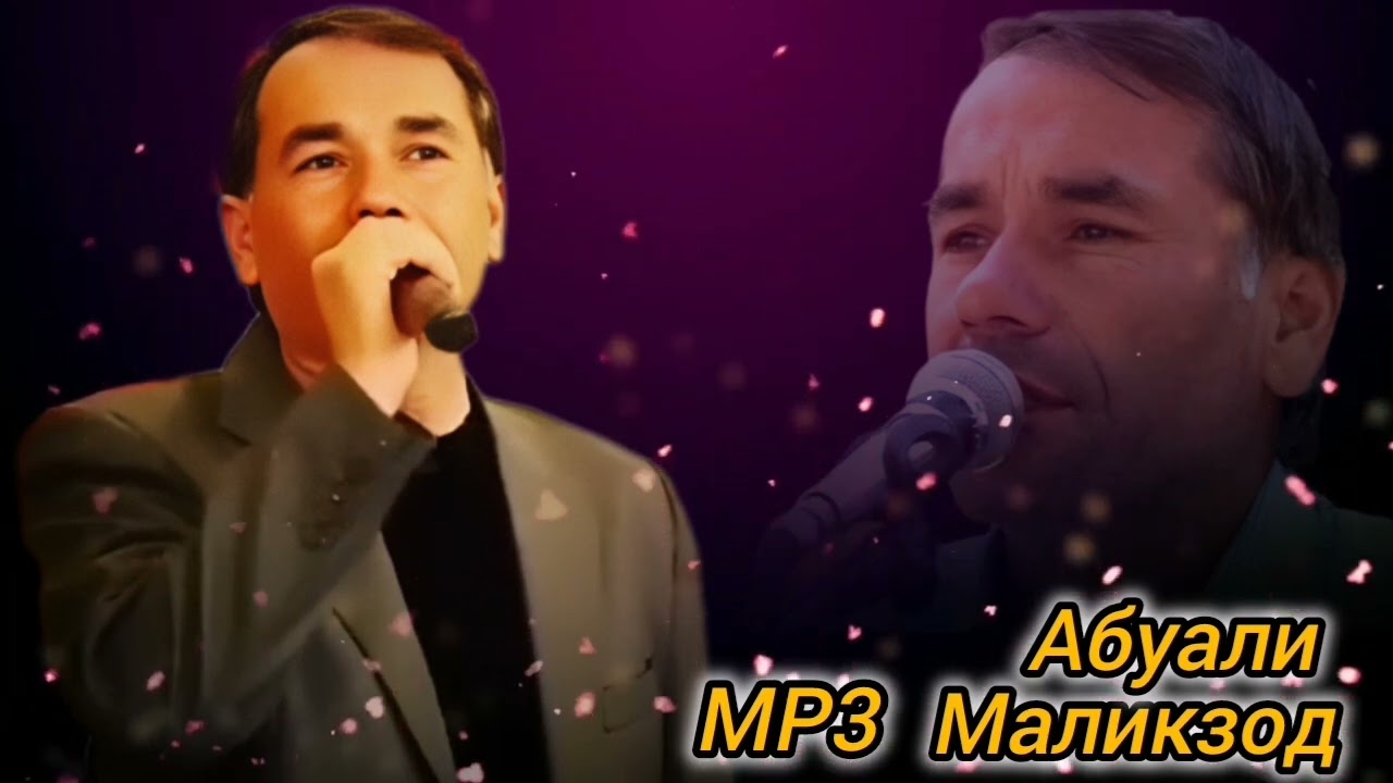 АБУАЛИ МАЛИКЗОД БАЗМИ ТУЁНАИ НАВ 2025.БА КАНАЛИ МО ОБУНА ШАВЕД.