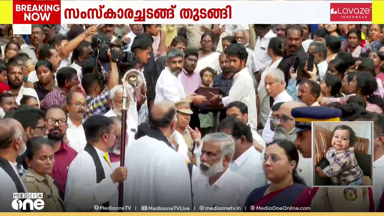 'കേരളത്തിന്റെ പ്രിയമകളെ യാത്രയാക്കാൻ ആയിരങ്ങൾ...'
