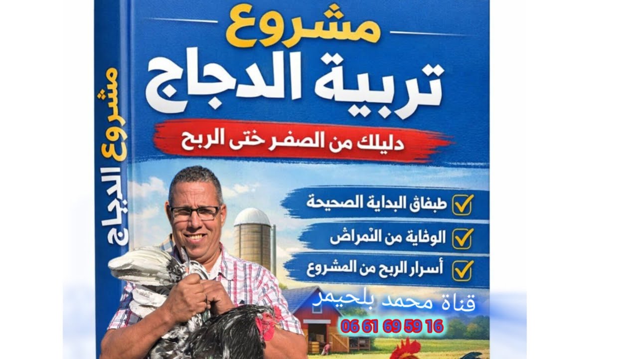 معلومات حول إنتاج البيض  في فصل الشتاء 