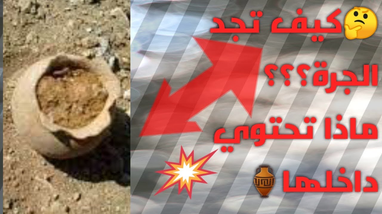 تحليل اشارة الجرة استعمال الوصف👉/كيف تكون دراسة الاشارة🤔