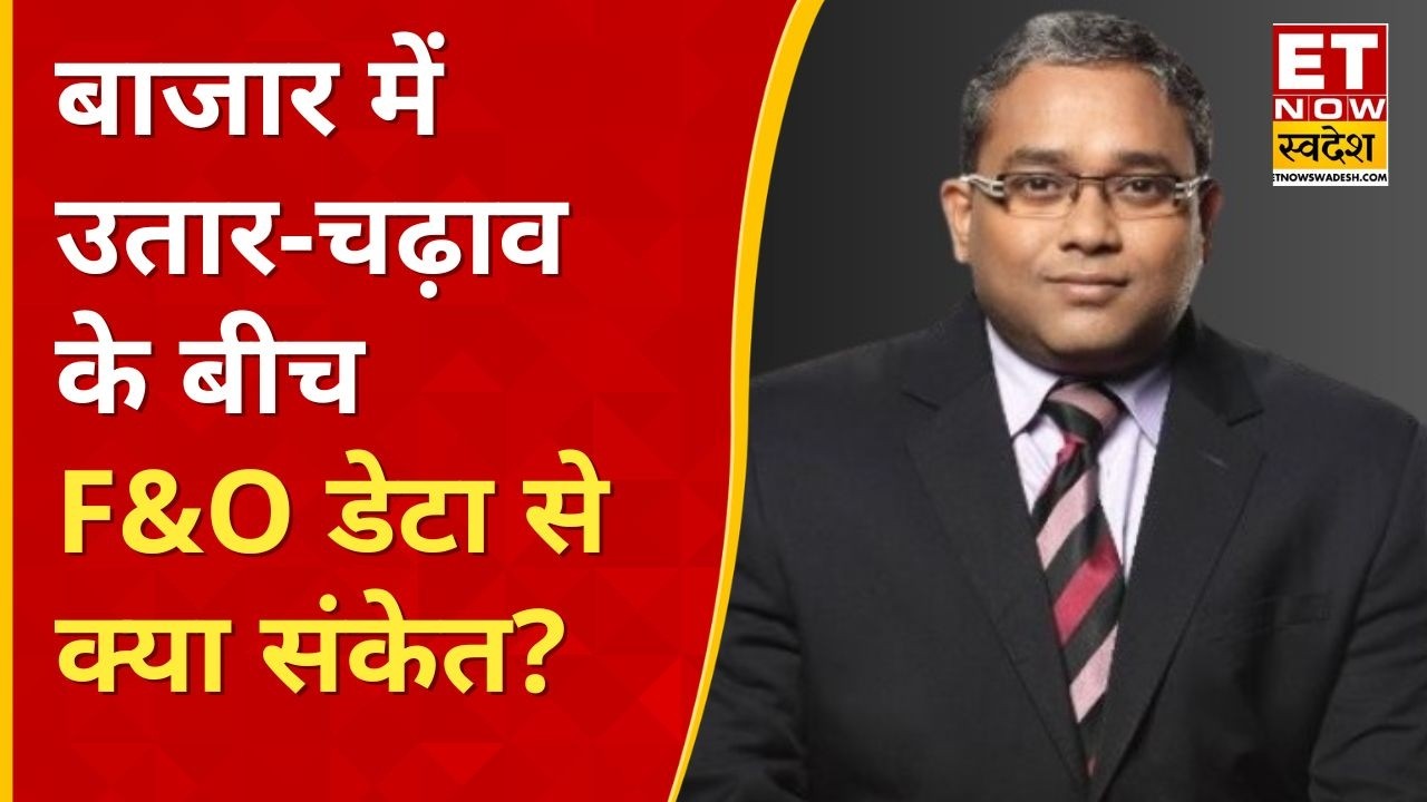 Editor Take: US Market की तेजी फिसली, Crude महंगा, आज बाजार में कैसे करें ट्रेड? | Sajeet Manghat