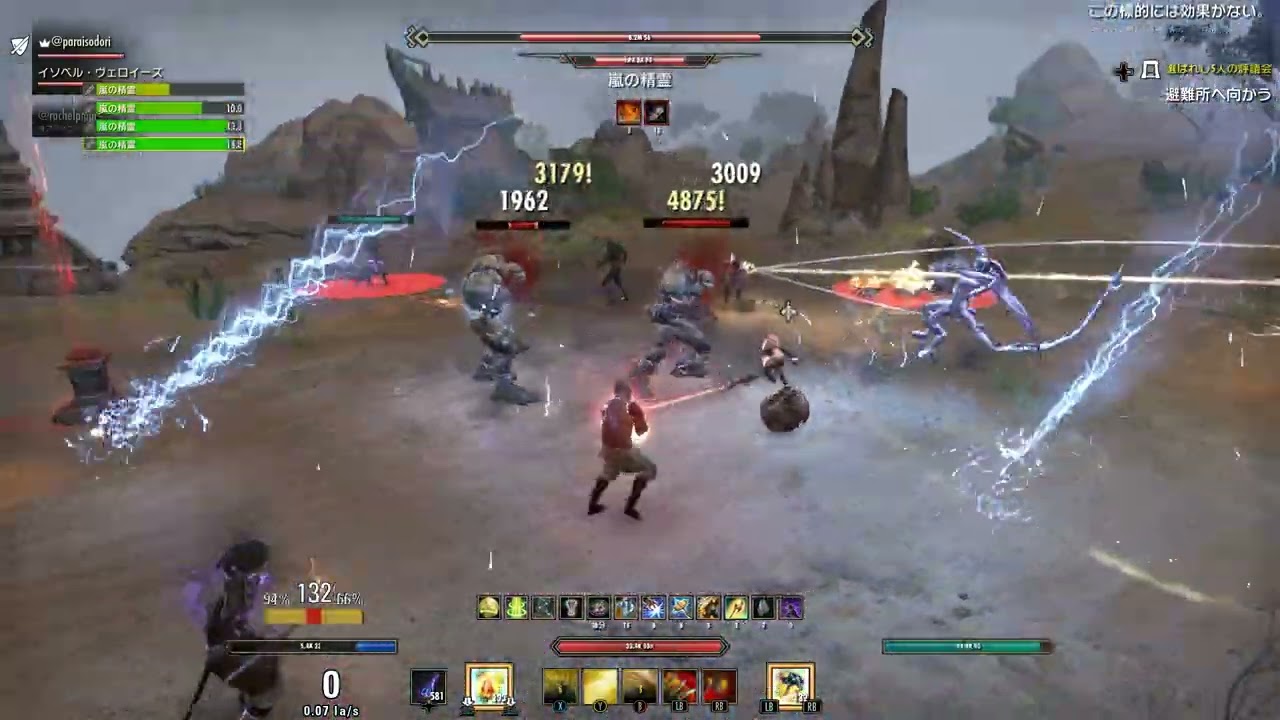 Elder Scrolls  Online テンプラー タンク アズル 北エルスウェア　雷ドラゴン　2023 02 03