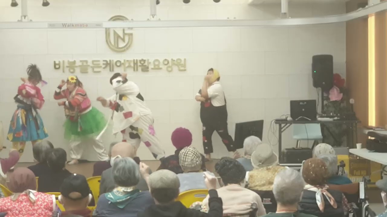 웃음을주는 막둥이품바 행복을주는 원미인품바예술단 즐거움을주는 원미남이벤트 비봉골든케어.공연문의 010 7295 0325
