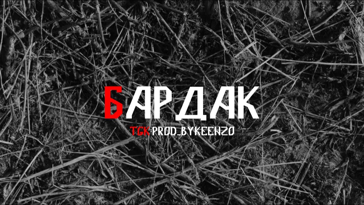 *FREE* МЧТ + СКРИПТОНИТ + SALUKI TYPE BEAT - 