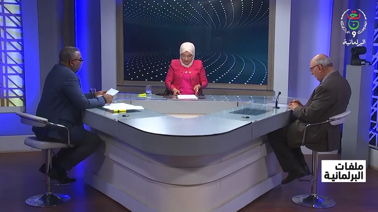 تكييف النظام الداخلي للمجلس الشعبي الوطني مع دستور 2020.. خطوة نوعية لتعزيز فعالية الأداء البرلماني