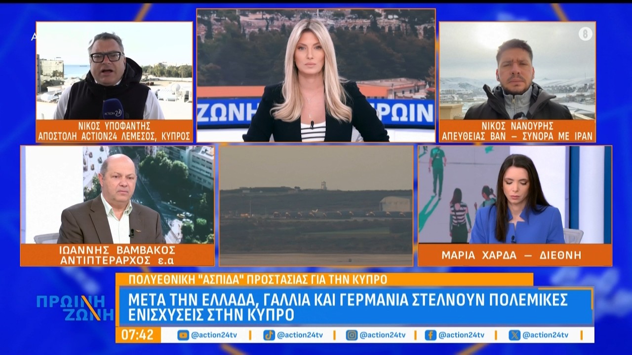 Ι. Βαμβάκος: «Η στήριξη στην Κύπρο δεν είναι μόνο ηθική υποχρέωση αλλά και γεωπολιτική στρατηγική»