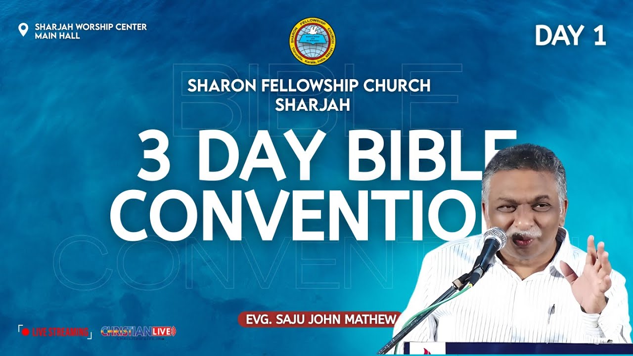 SHARON FELLOWSHIP CHURCH, SHARJAH  | 3 DAYS BIBLE CONVENTION | EVG. SAJU JOHN MATHEW | DAY 1 |