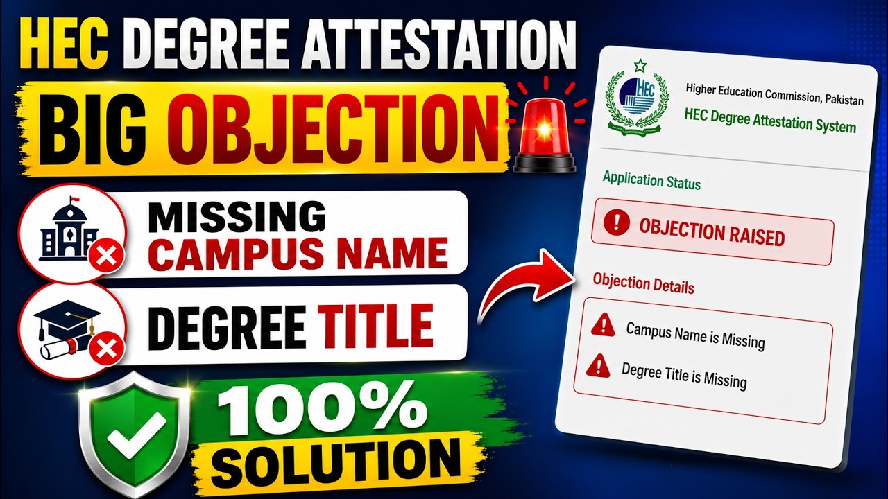 HEC Degree Attestation Big Objection | Missing Campus Name & Degree Title | 100% Solution