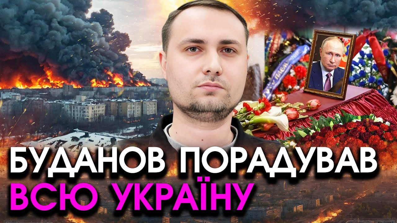 Термінове звернення Буданова до всієї України! Підтвердив НОВИНУ від якої тремтять УСІ