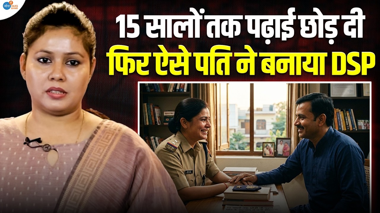 लड़कियों मेरी Story जरूर देखना..| DSP Durga Shakti | BPSC Prepration Tips | Josh Talks Bihar #upsc