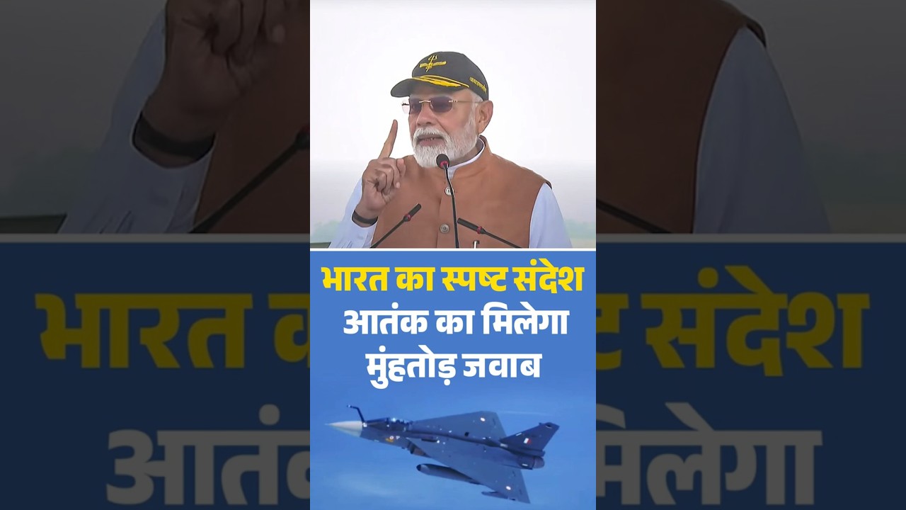 मजबूत नेतृत्व, सुरक्षित भारत: आतंक को मिलेगा मुहतोड़ जवाब | PM Modi | National Security