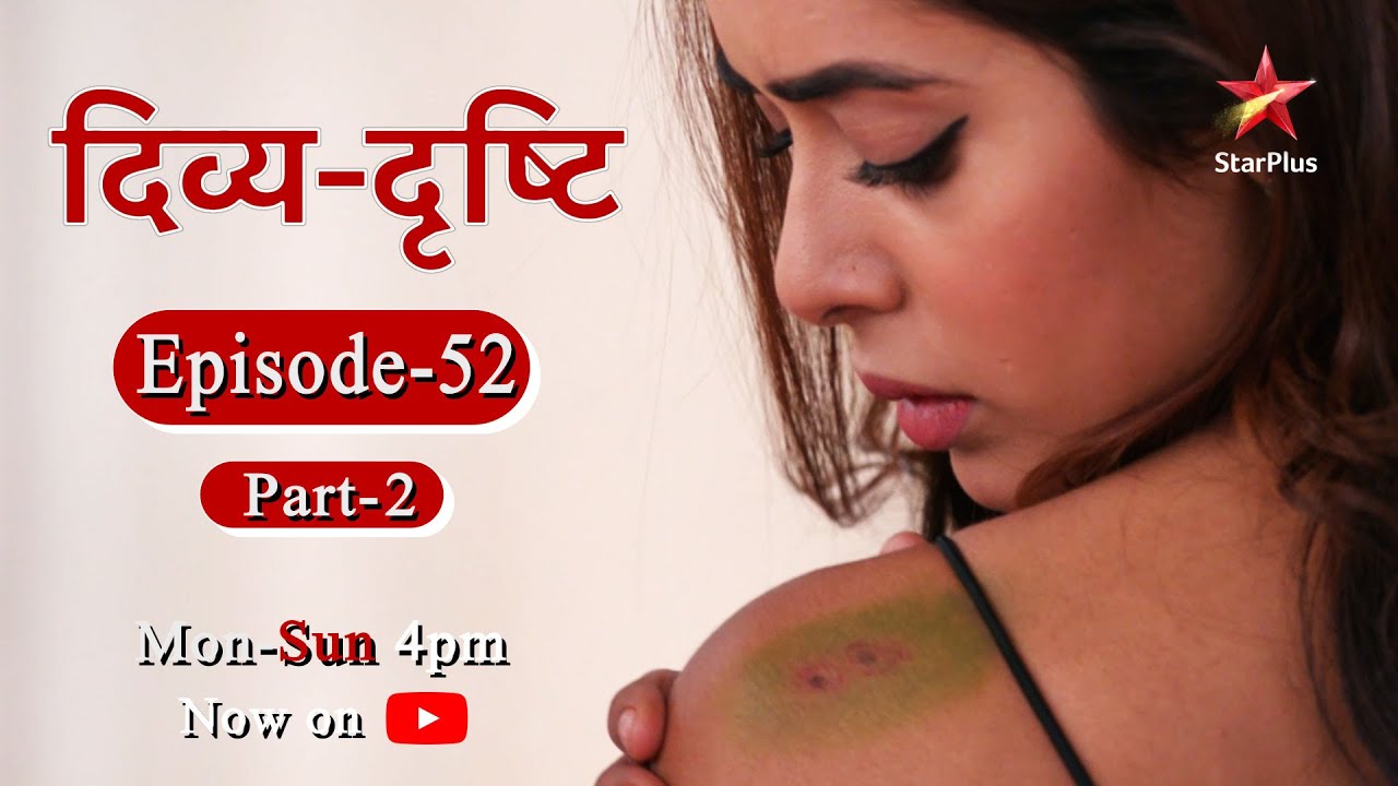 Divya-Drishti - Season 1 | Episode 52 - Part 2
