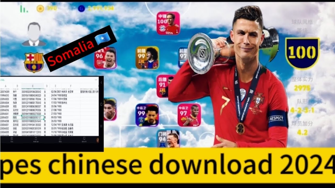 SIDA LOO DAGSADO PES CHINESE 2024 🎮 DOWLAND PES CHINESE 2024