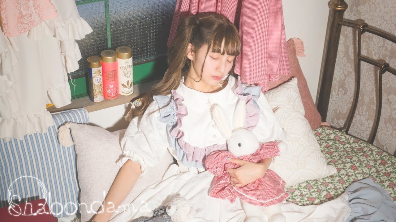 shabondama 2023SS special movie 「頬が乾くまで」feat.いよわ