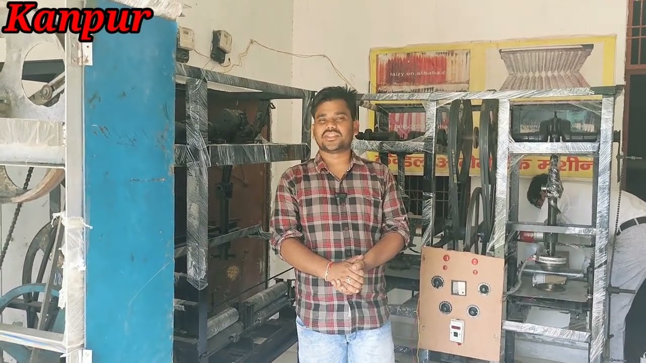 Paper Plate Business|  Dona Pattal Making Machine|