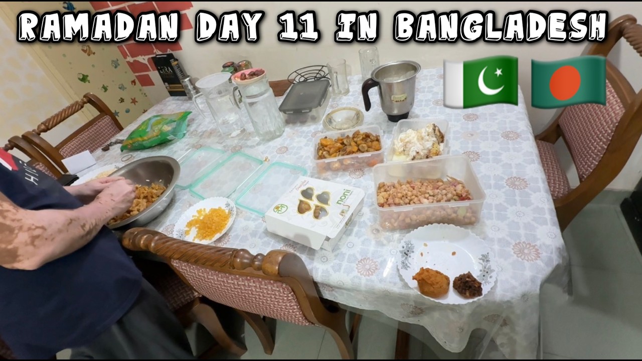 🇵🇰🇧🇩 Allah ki rehmat Barishen | RAMADAN 2026 IN BANGLADESH | DAY 11