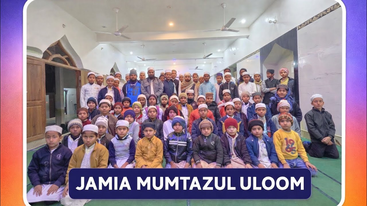 “Chehron par masoomiyat, dilon mein ilm ki roshni.”Ilm, ikhlaaq aur ittehad — Jamia Mumtaz-ul-Uloom 
