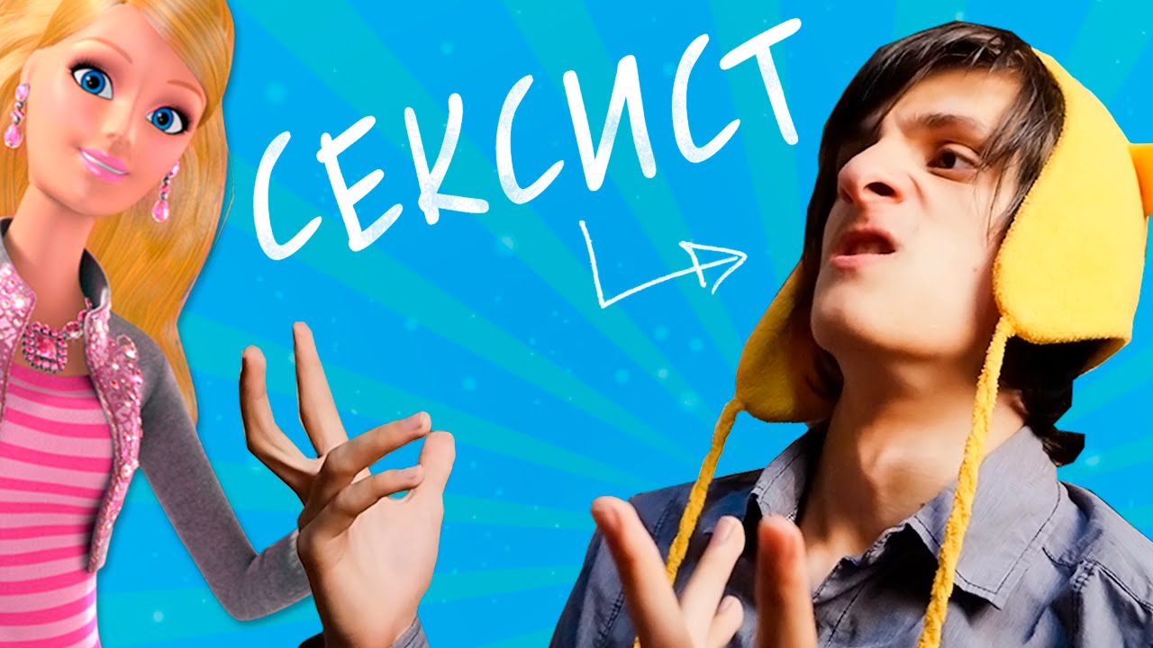 БАРБИ-МОДЕЛЬЕР
