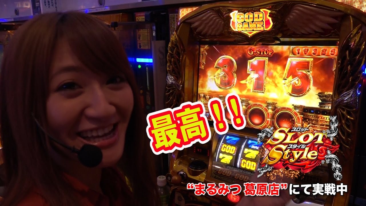 ＜パチスロ＞矢部あきののスロットスタイル #261 スロットまるみつ葛原店【P-martTV】【パチンコ・パチスロ動画】