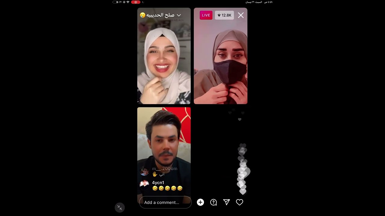 بث هاجر أحمد والشاعر حسام المحبوب كامل ❤️🔥