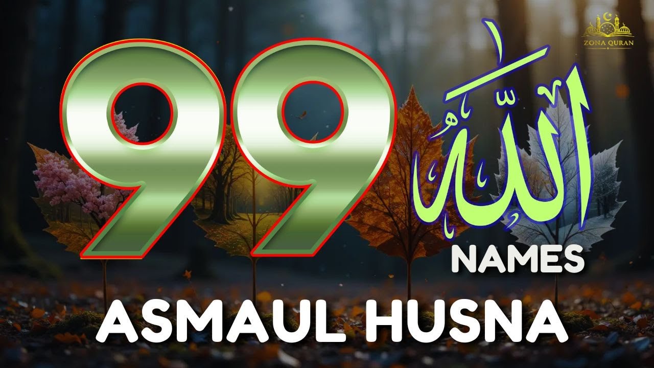 The 99 Names of ALLAH ASMAUL HUSNA اسماء الله الحسنی in Peaceful Voice By Mohammad Hijazi