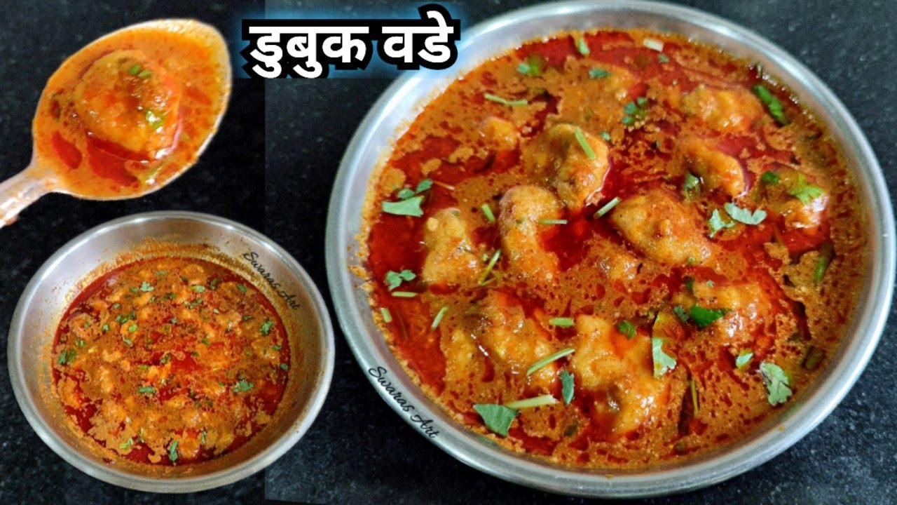 अस्सल खान्देशी!!हलक्या पोकळ वड्यासाठी २ खास टिप्ससह डुबुक वड्याची भाजी|डुबूक वडे|dubuk vade bhaji
