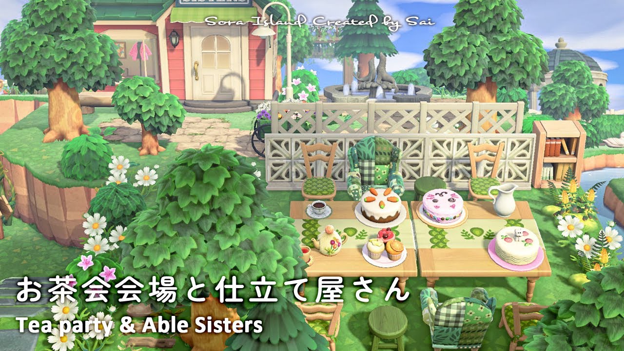 【あつ森】お茶会会場と仕立て屋さん 【島クリエイト】