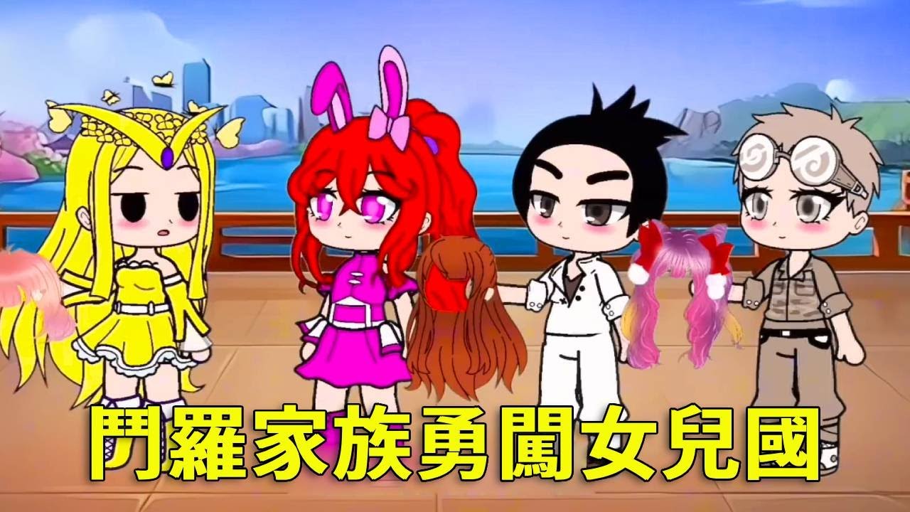 【鬥羅大陸】鬥羅家族勇闖女兒國，小舞變成了紅頭髮的漂亮妹妹，不戴假髮的人會被淘汰！ #鬥羅大陸#小舞#唐三