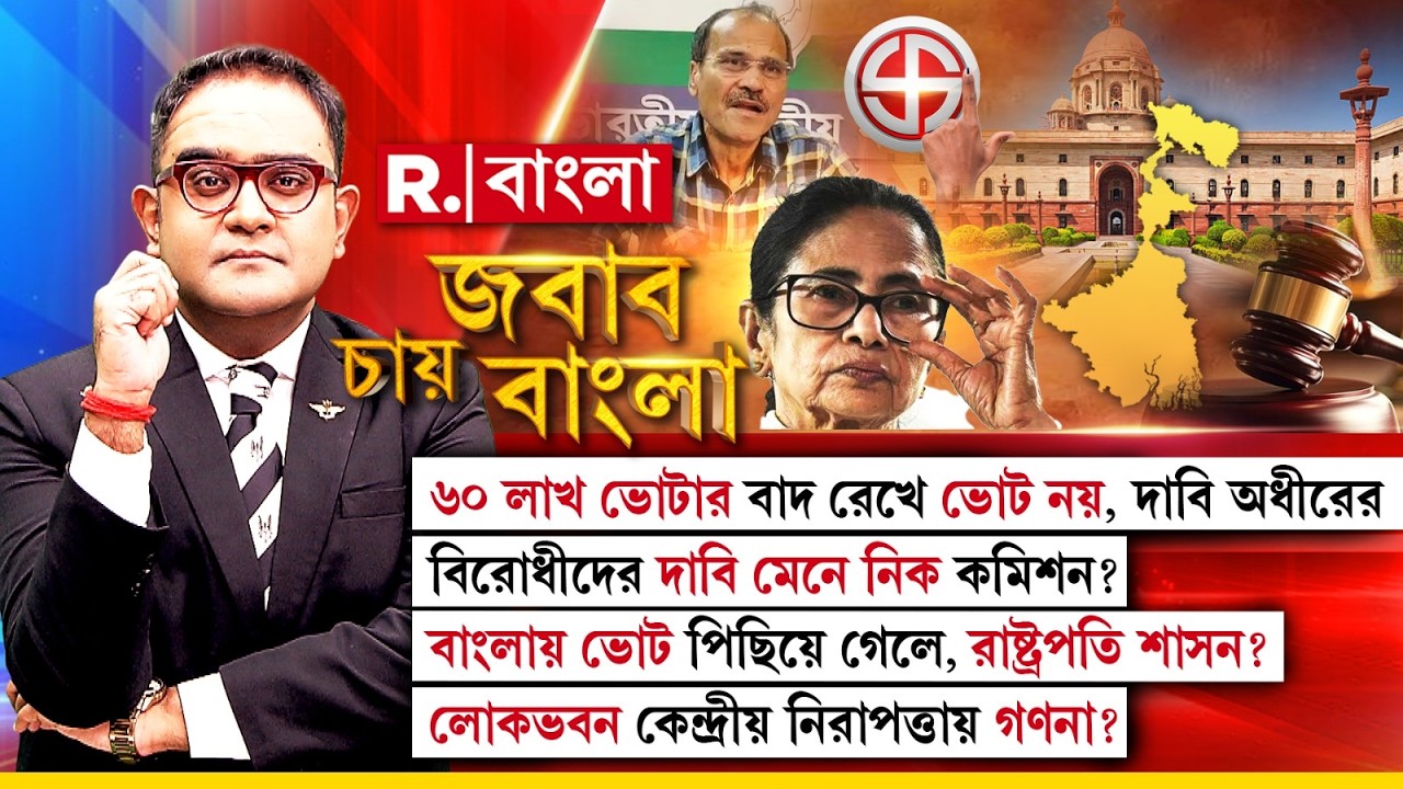 অজিত দোভালের প্রাঃ ডেপুটিকে হঠাৎ বাংলার রাজ্যপাল করার পিছনে কী কারণ দেখছেন সন্ময় ব্যানার্জি?