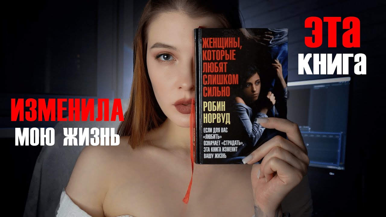 такая любовь убьёт мир