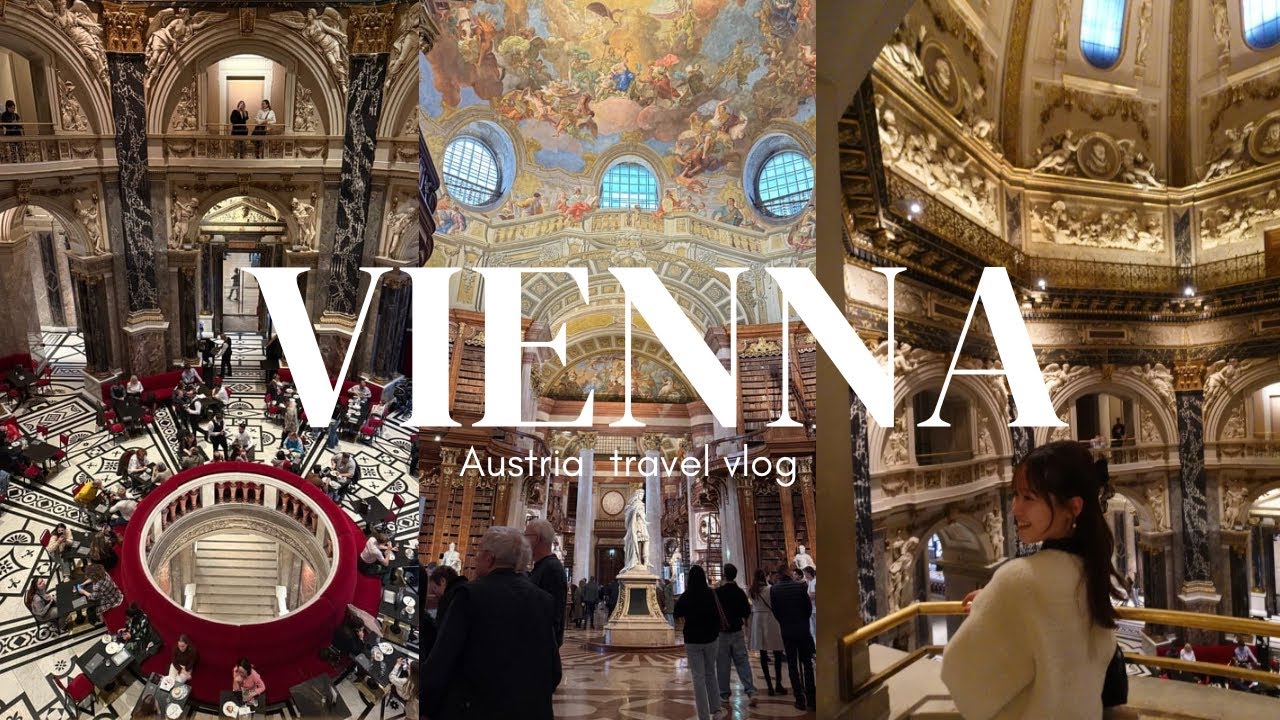 【ウィーンvlog】音楽の都ウィーンへ🇦🇹|世界一綺麗な図書館|ウィーンおすすめグルメ|美術館