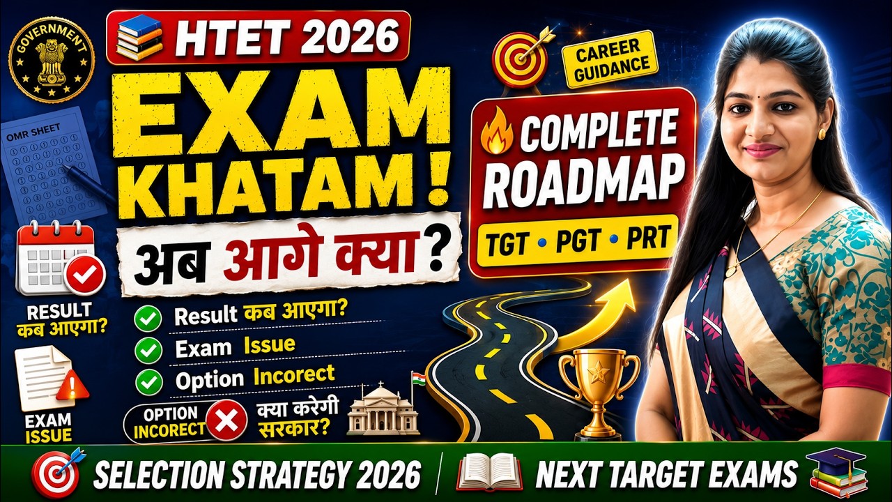 HTET 2026 Exam Over! What Next? | Result Date | Answer Key | Exam Issues | Wrong Options |