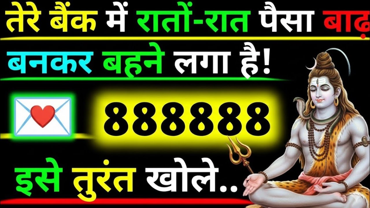  🔵✅ 28 January 2026 ka Hanuman Ji ka message || Today Hanuman Sandesh || Universe Message