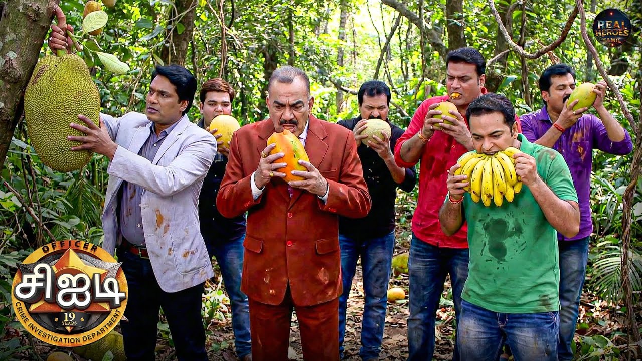 விசாரணையை விட்டுவிட்டு CID குழு காடில் பழங்கள் சாப்பிடத் தொடங்கியது | CID Tamil | New Episode