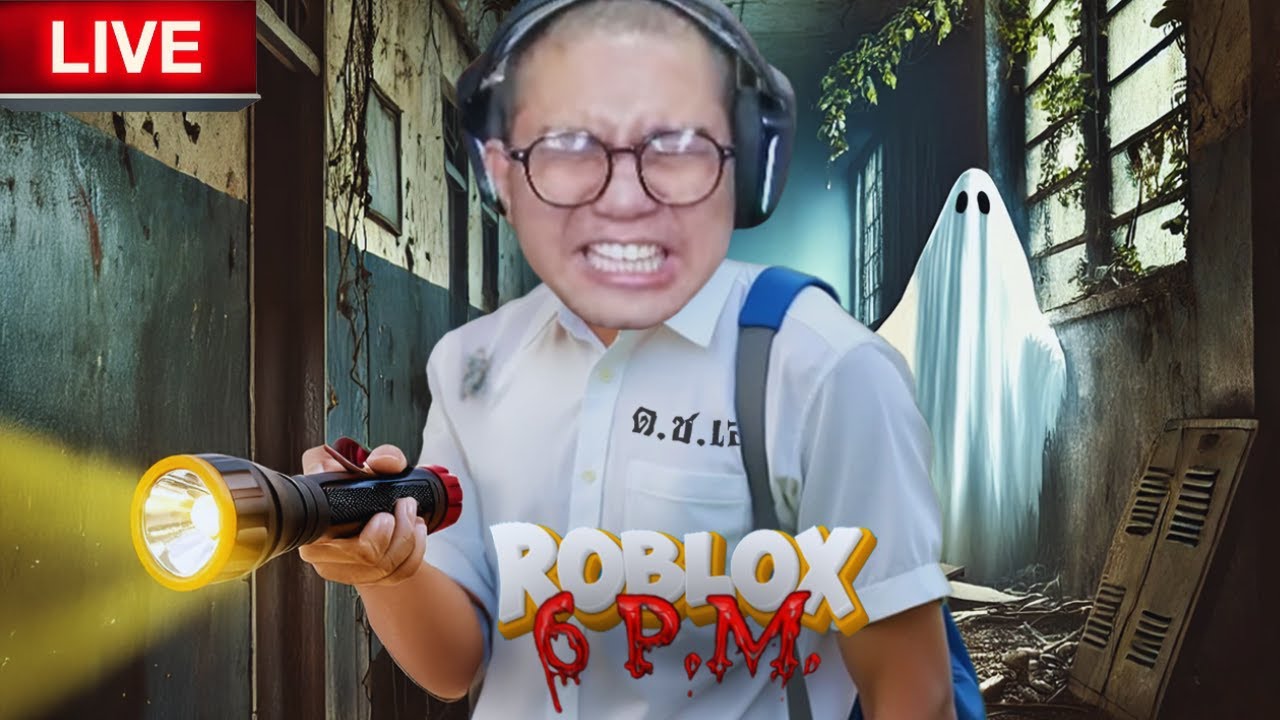 (ย้อนศร) ผีครูสมศรีกับเด็กชายเอ หลัง 6 โมงเย็น  | 6 PM Roblox