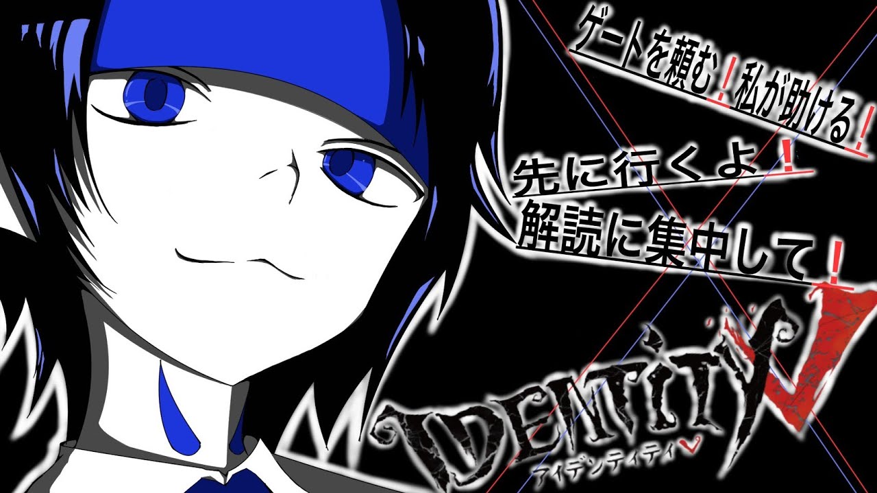 Vtuber  第五人格 【参加自由】ランクマs41 空軍いいね