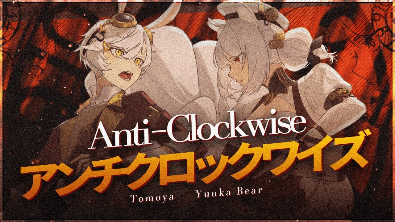 Anti-clockwise / Tomoya & Yuuka Bear