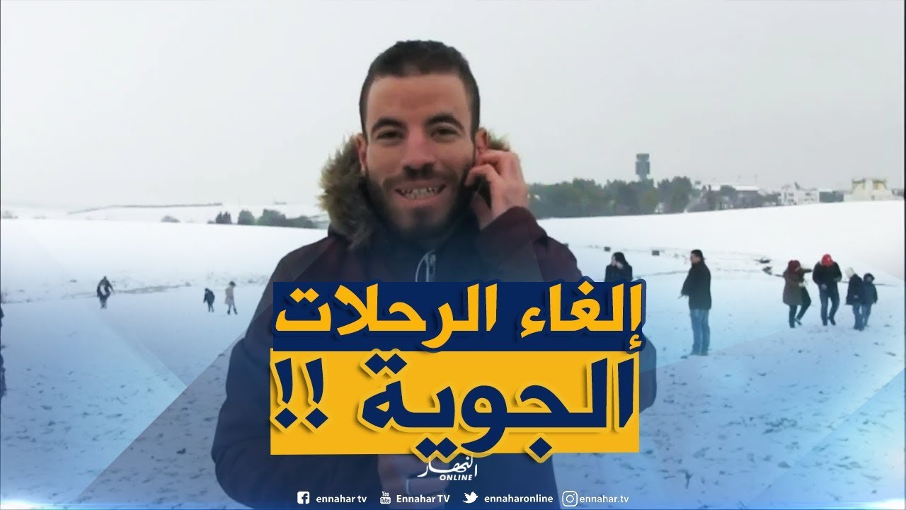 مراسل النهار بقسنطينة : 