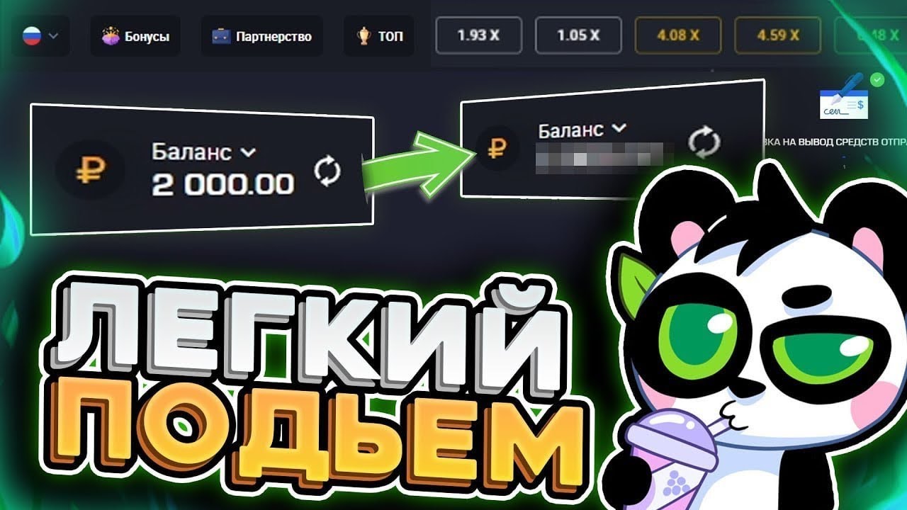 Как легко подняться на GETX !!! +2ПРОМО|ТАКТИКА|ЗАНОС