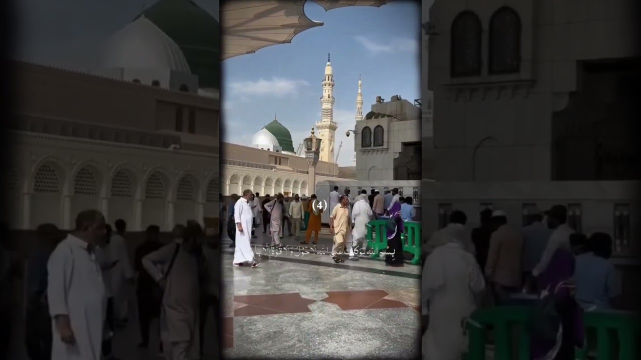 DroodPak | Hadith | Islam | Madina | share#islam #YaRasolAllah #droodpak #Alquran #CapCut
